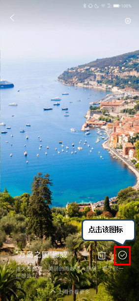 联想z6怎么设置自动更换锁屏壁纸