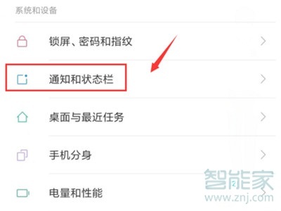 小米cc9e怎么查看网速