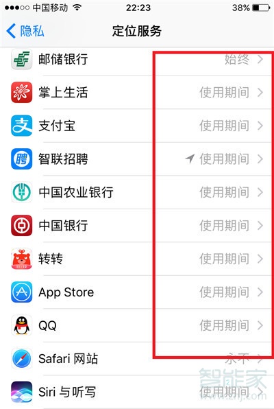 iphone苹果手机太卡怎么办
