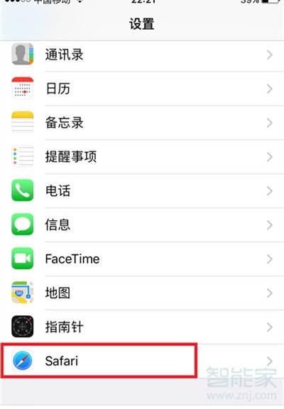 iphone苹果手机太卡怎么办
