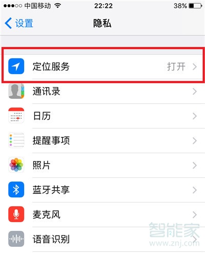 iphone苹果手机太卡怎么办