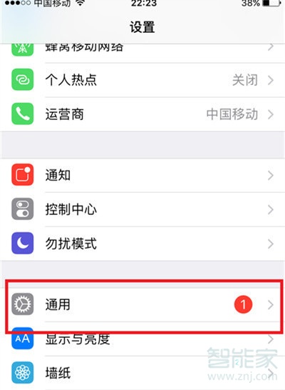 iphone苹果手机太卡怎么办