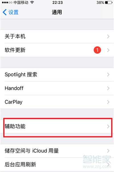 iphone苹果手机太卡怎么办