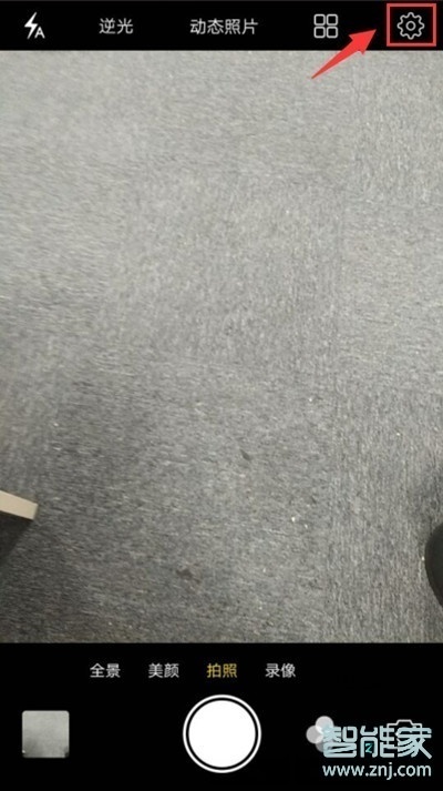 vivoz5怎么定时拍照