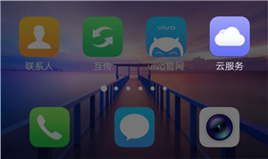 iqooneo怎么备份手机数据