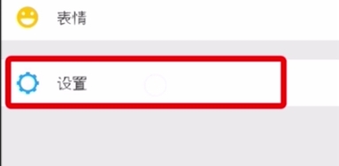 魅族16s微信聊天记录怎么恢复