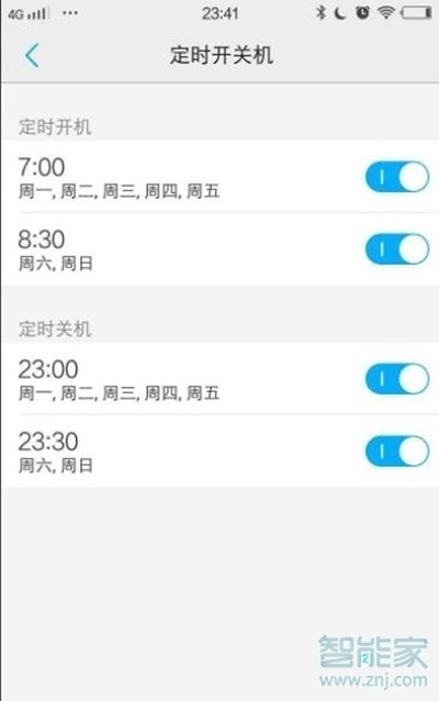 vivoz5怎么定时开关机