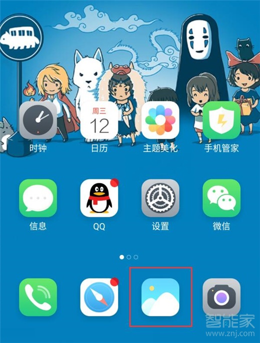 魅族16s怎么找回删除的照片