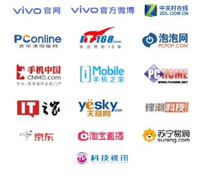 vivoz5新品发布会在哪看 vivoz5发布会直播平台汇总