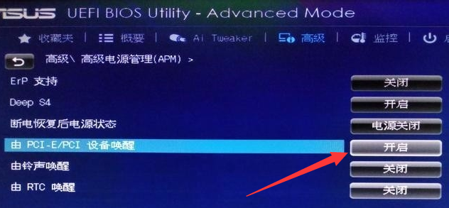 解决如何用手机控制电脑远程开机