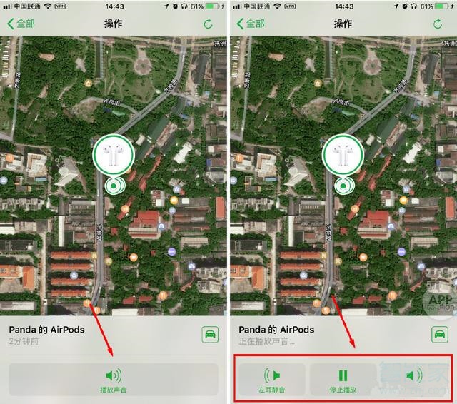 airpods找不到了怎么办