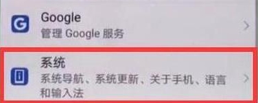 华为nova5怎么设置时间