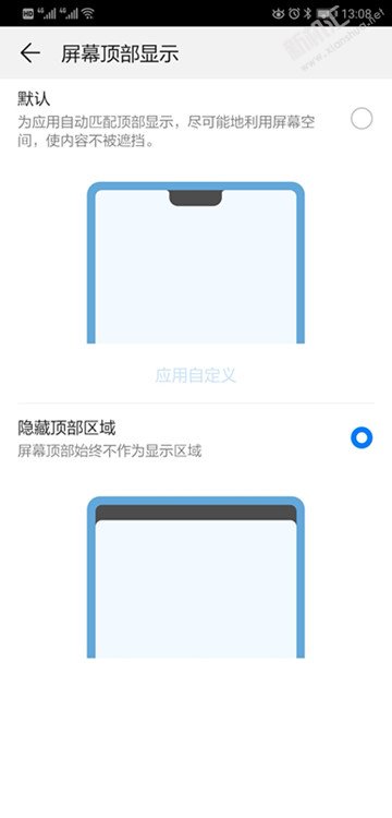 华为nova5pro刘海怎么隐藏？nova5去掉刘海的方法