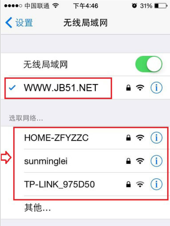 ssid是什么,小编教你ssid是什么意思