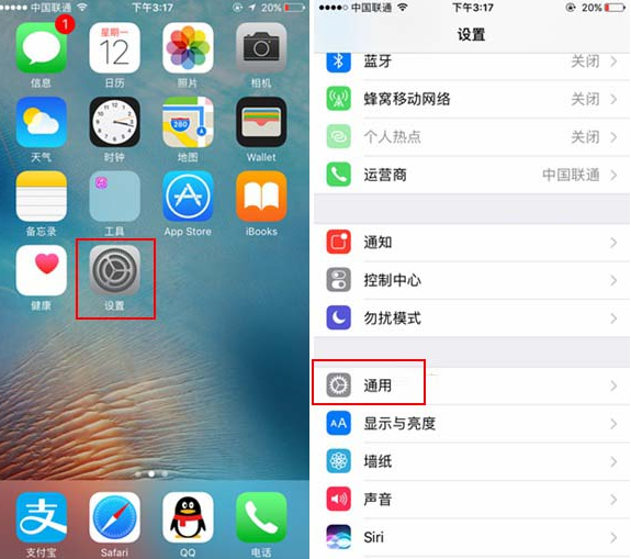 小鱼教您虚拟home键怎么开启