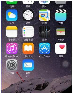 小编教你解决appstore无法连接的方法
