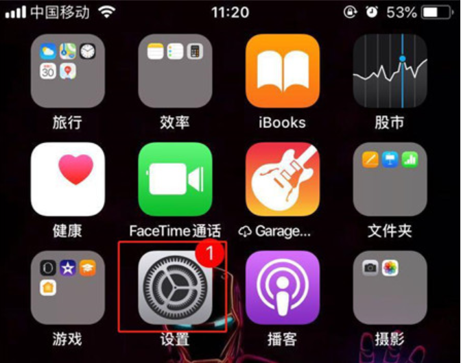 手把手教你iphone激活时间怎么查询