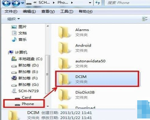 详细教您怎么把手机的照片传到电脑