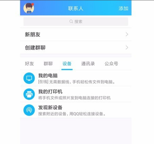 解答怎样把手机里的照片传到电脑里