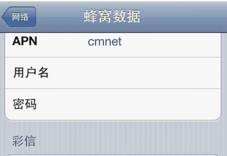 小编教你微信无法连接到服务器怎么办
