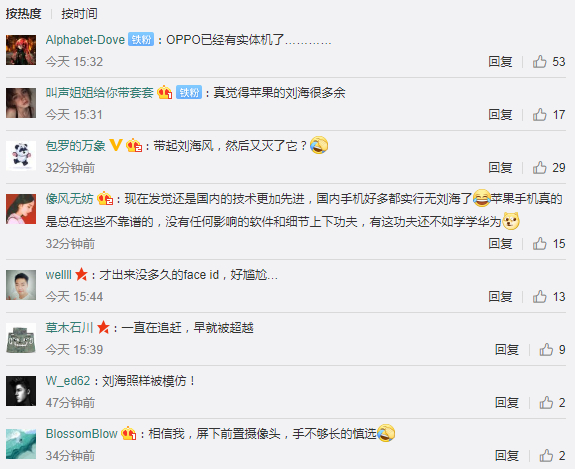 苹果密测新屏拟移除刘海 新iPhone将使用屏下前置镜头