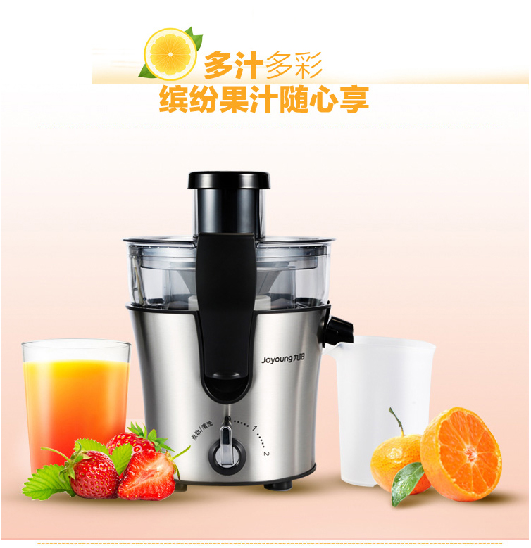 榨汁机长霉如何处理呢