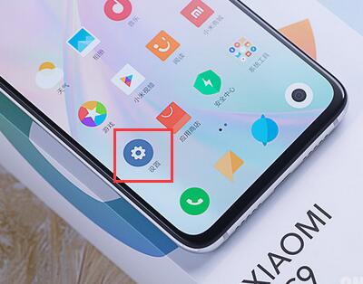 小米CC9负一屏怎么关闭
