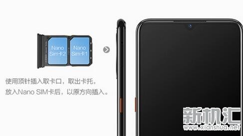 iqoo neo能插两张电信卡吗