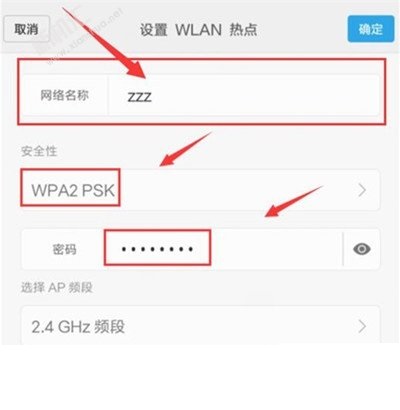 小米CC9怎么开启wifi热点_cc9e打开wifi热点的设置方法