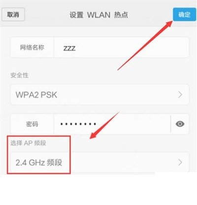 小米CC9怎么开启wifi热点_cc9e打开wifi热点的设置方法