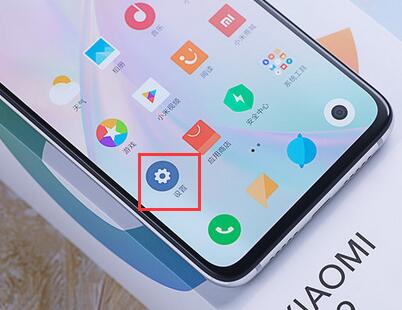 小米CC9怎么开启wifi热点_cc9e打开wifi热点的设置方法