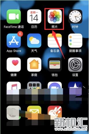 iPhone xs Max最近删除的照片删除怎么