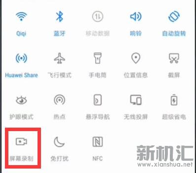 华为nova5怎么录屏_nova5pro录屏设置方法