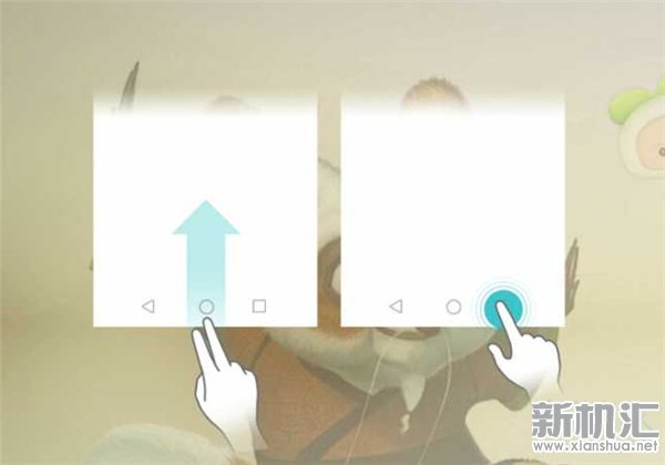 华为nova5pro怎么分屏_nova5屏幕分屏设置方法