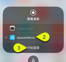 iPhone可以投屏到ipad吗