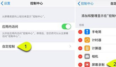 iPhone可以投屏到ipad吗