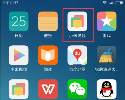 小米cc9闪付怎么开启_CC9快捷支付设置方法