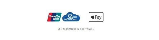 苹果Apple Pay怎么使用?苹果支付使用