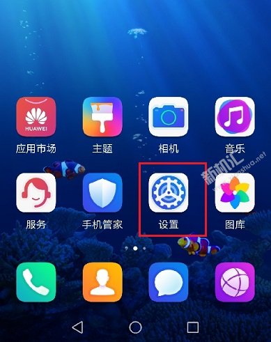 荣耀20怎么设置访客模式_访客模式打开与关闭方法