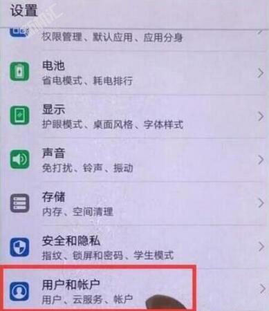 荣耀20怎么设置访客模式_访客模式打开与关闭方法