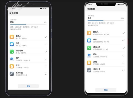 iphone换机后一键迁移数到华为手机的教程