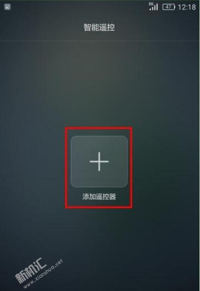 荣耀20智能遥控怎么用 荣耀20遥控空调电视等家电的操作方法