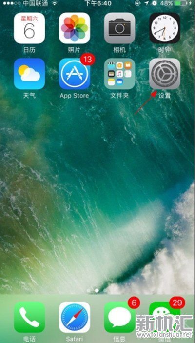 苹果8 plus怎么清理系统内存