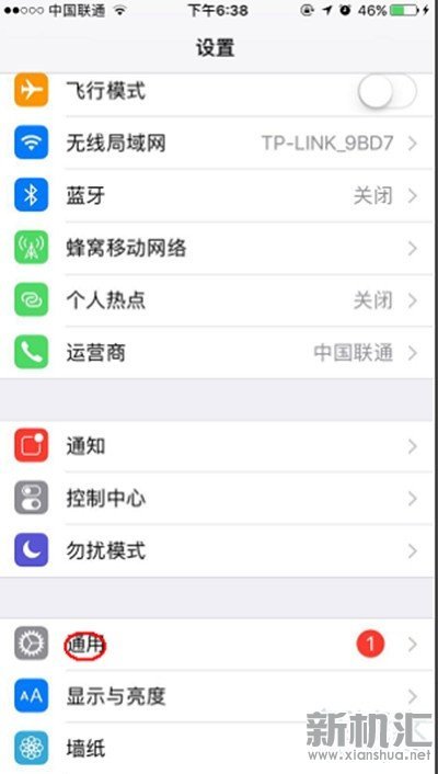 苹果8 plus怎么清理系统内存
