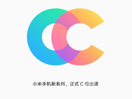 小米cc是什么手机?小米cc手机配置怎么样
