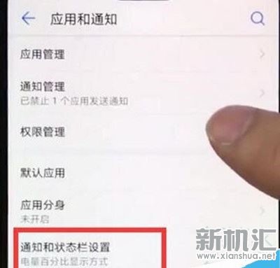 华为麦芒8网速显示的详细设置方法