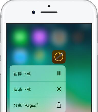 iPhone更新应用卡住怎么办 出现灰色图标无法删除的解决方法