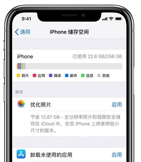 iPhone更新应用卡住怎么办 出现灰色图标无法删除的解决方法