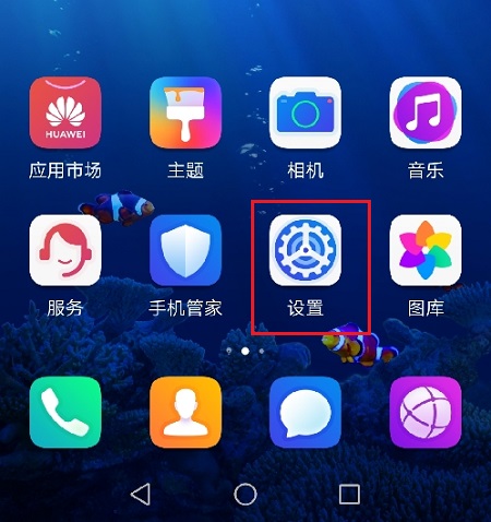 荣耀20pro怎么锁定竖屏 取消横屏锁定竖屏的方法