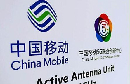 中国移动5G套餐多少钱 5g测试套餐资费详情介绍